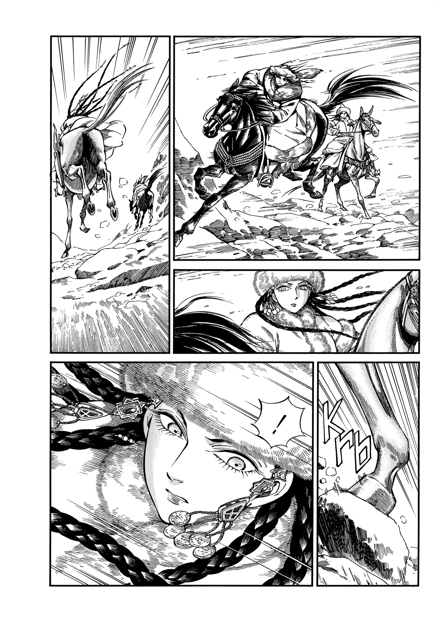 Манга История молодой невесты - Глава 100 Страница 7