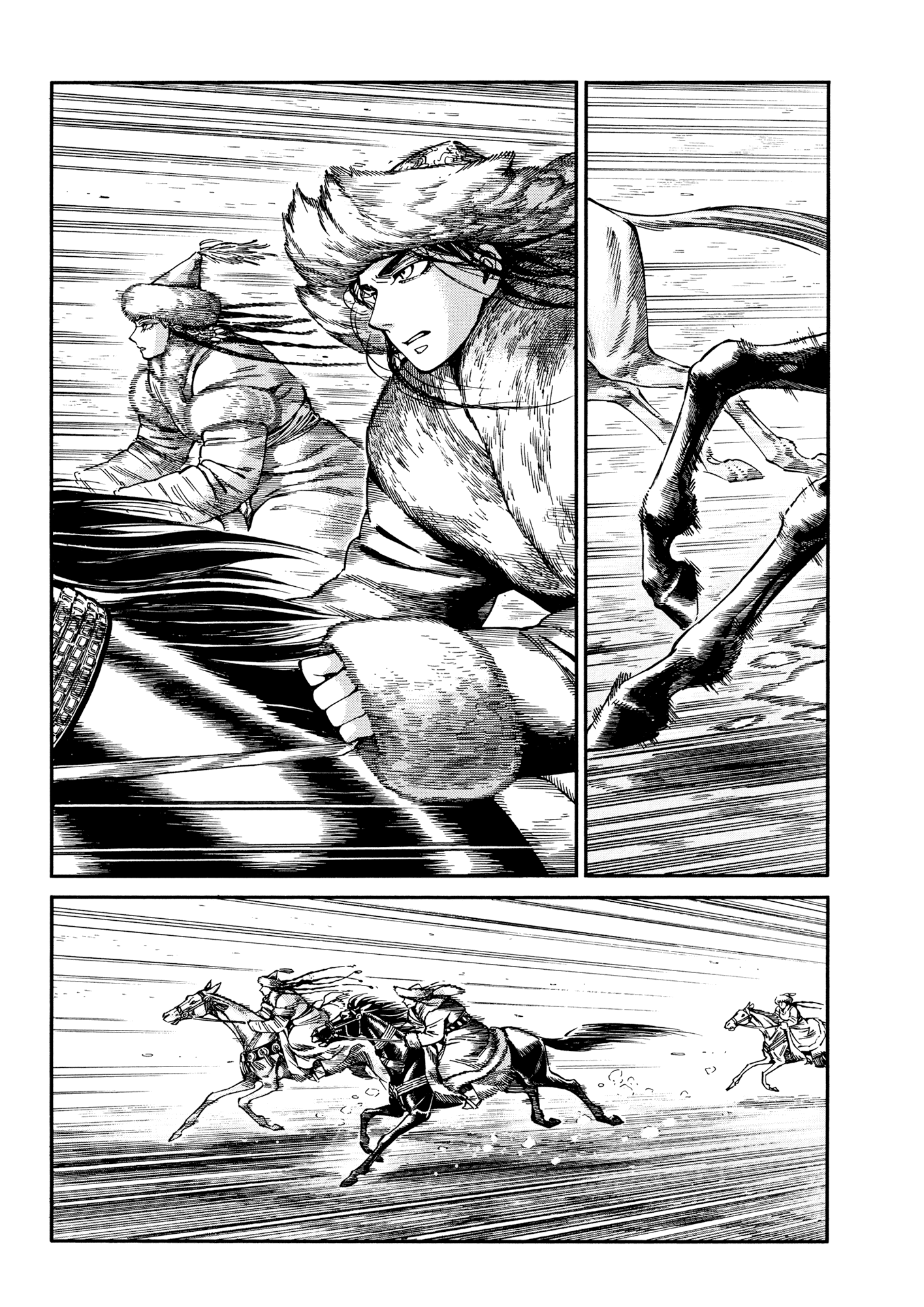 Манга История молодой невесты - Глава 99 Страница 14