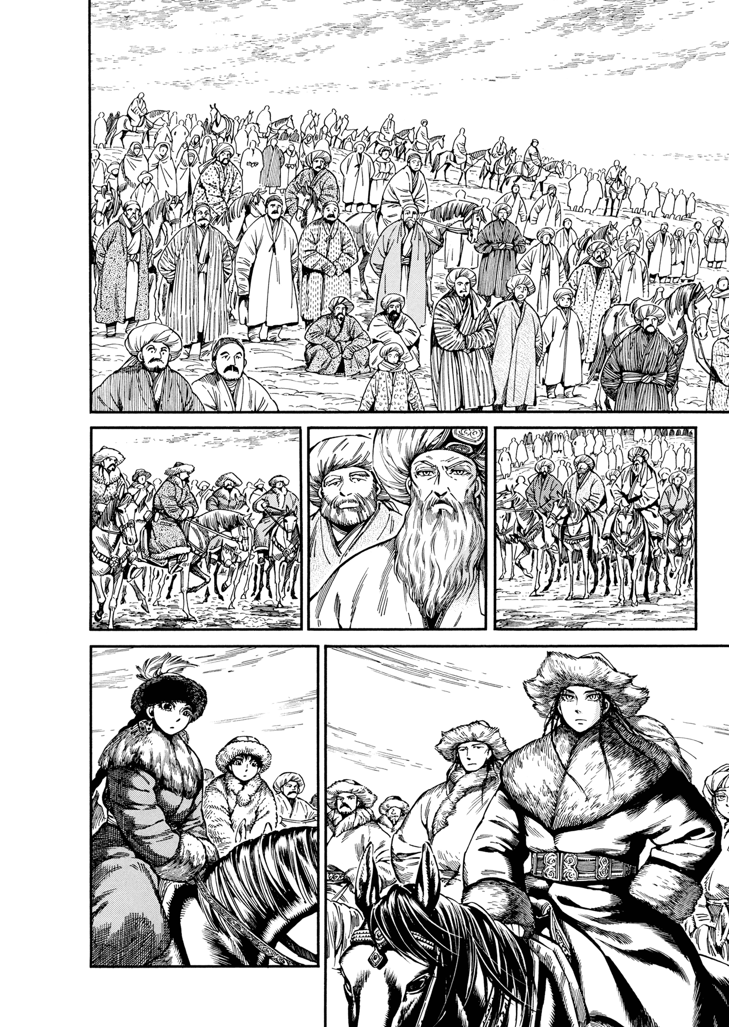 Манга История молодой невесты - Глава 98 Страница 9