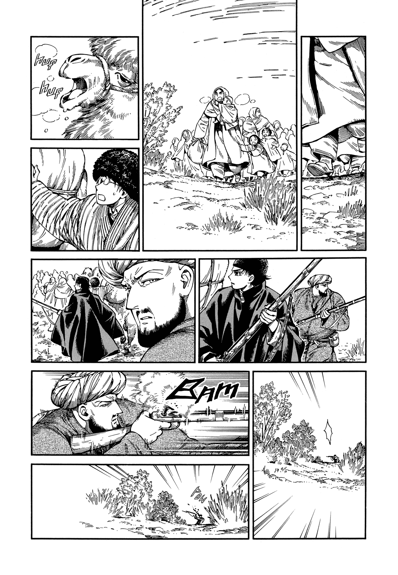 Манга История молодой невесты - Глава 94 Страница 10