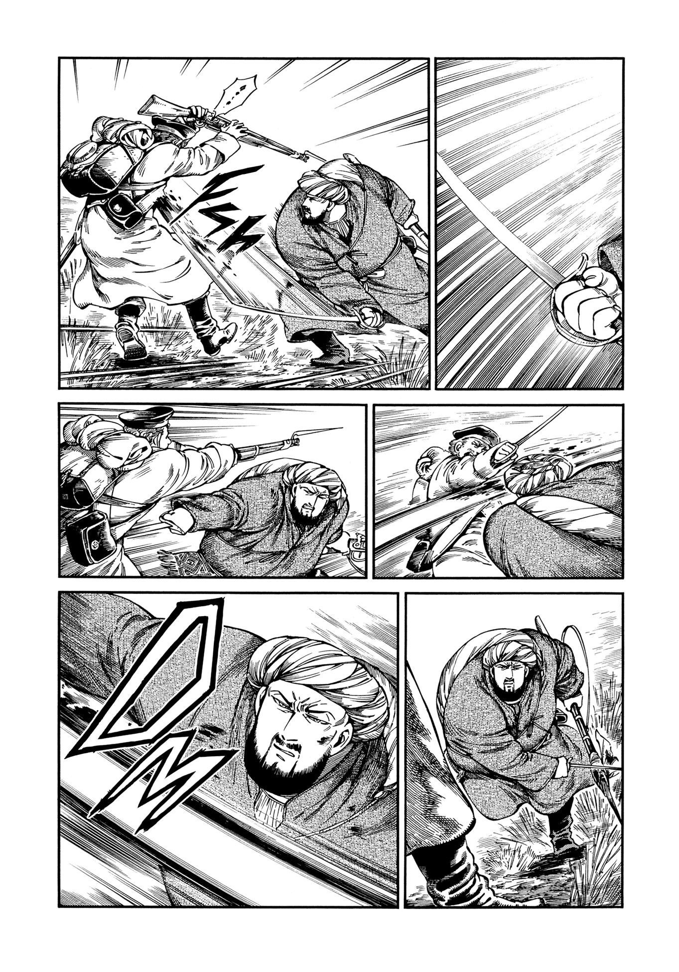 Манга История молодой невесты - Глава 94 Страница 16