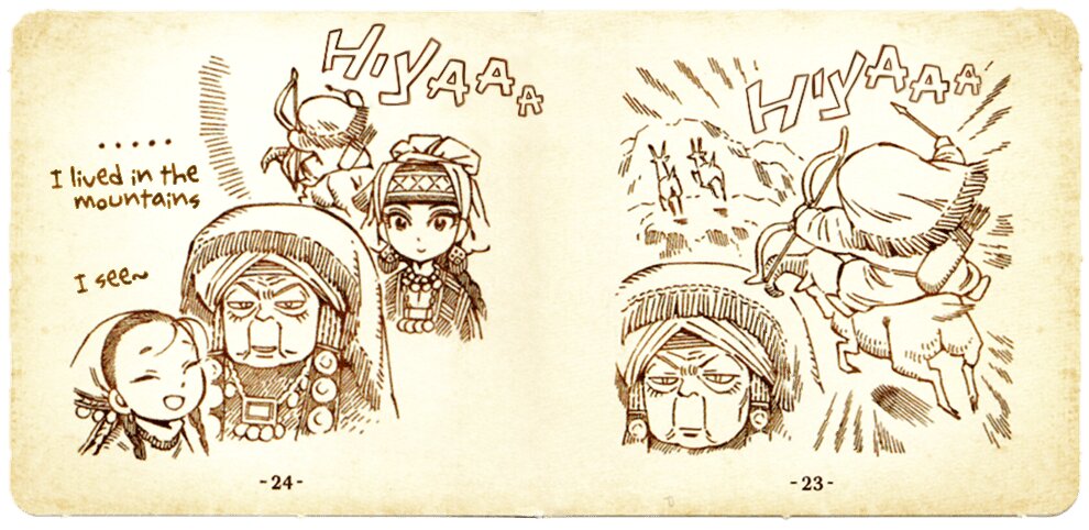 Манга История молодой невесты - Глава 93.5 Страница 13