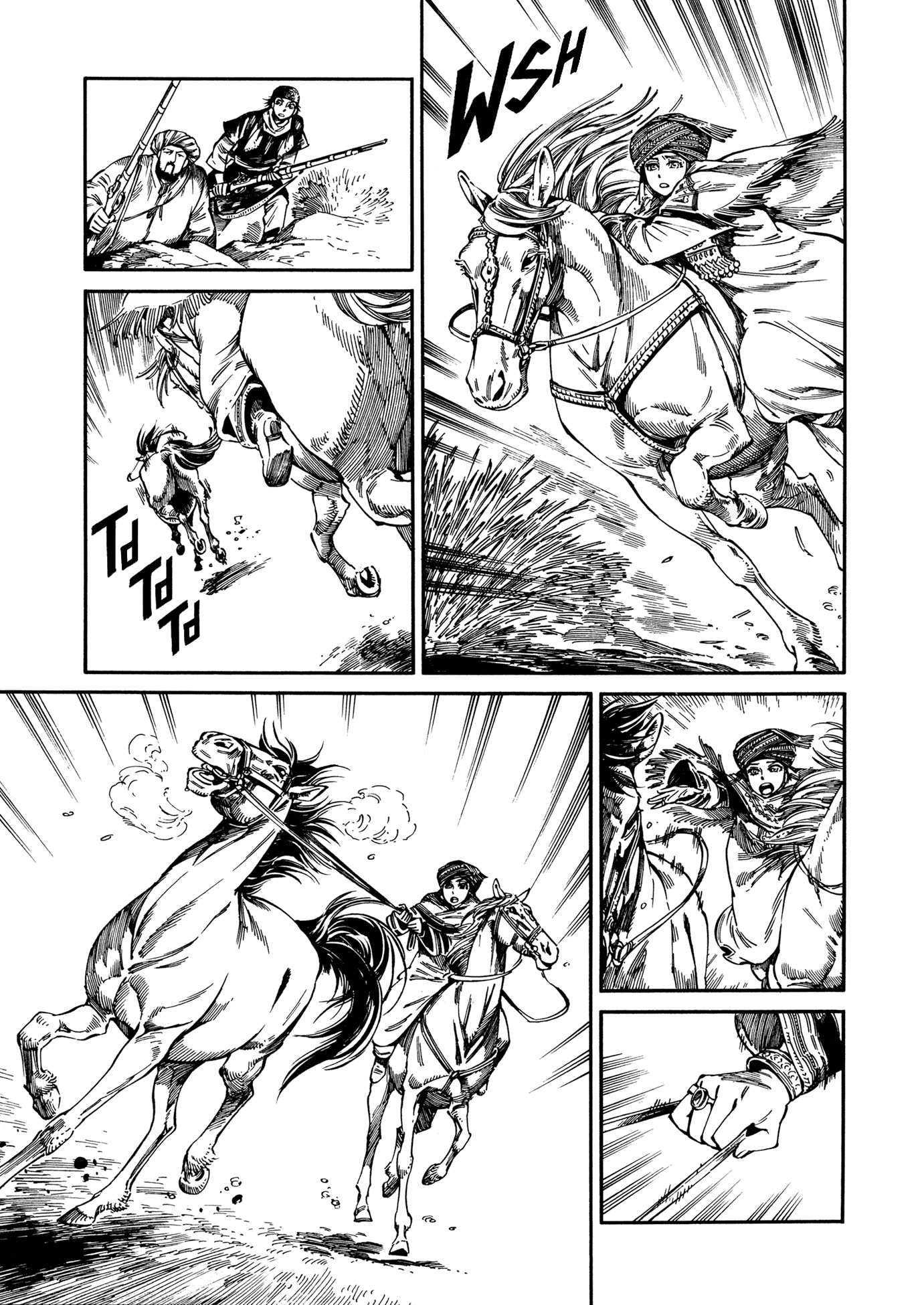 Манга История молодой невесты - Глава 93 Страница 17