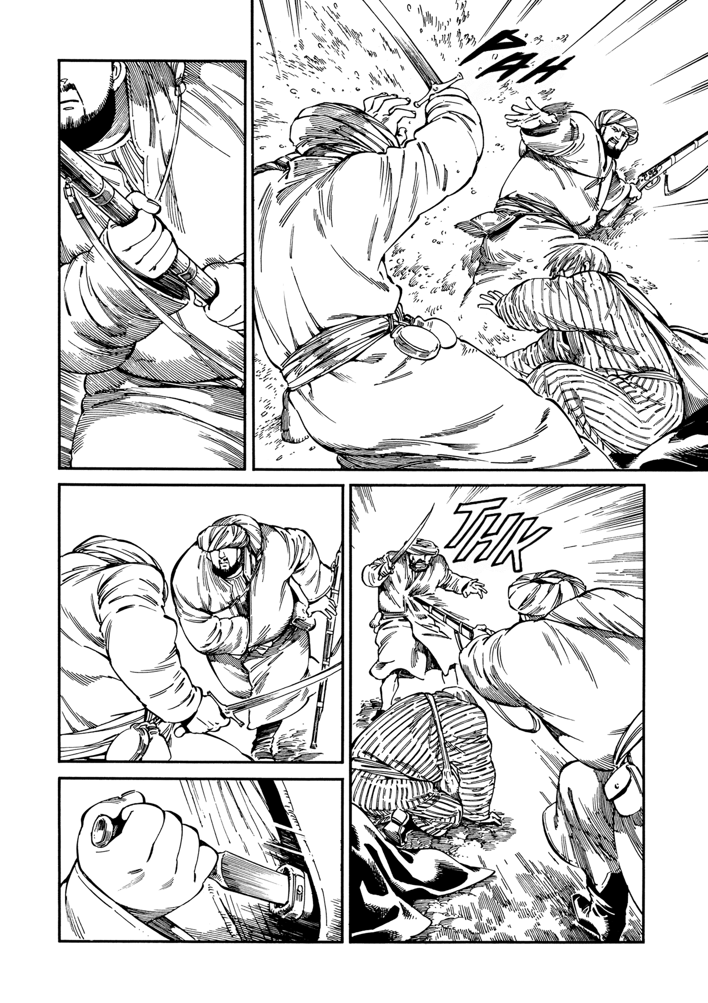 Манга История молодой невесты - Глава 93 Страница 14