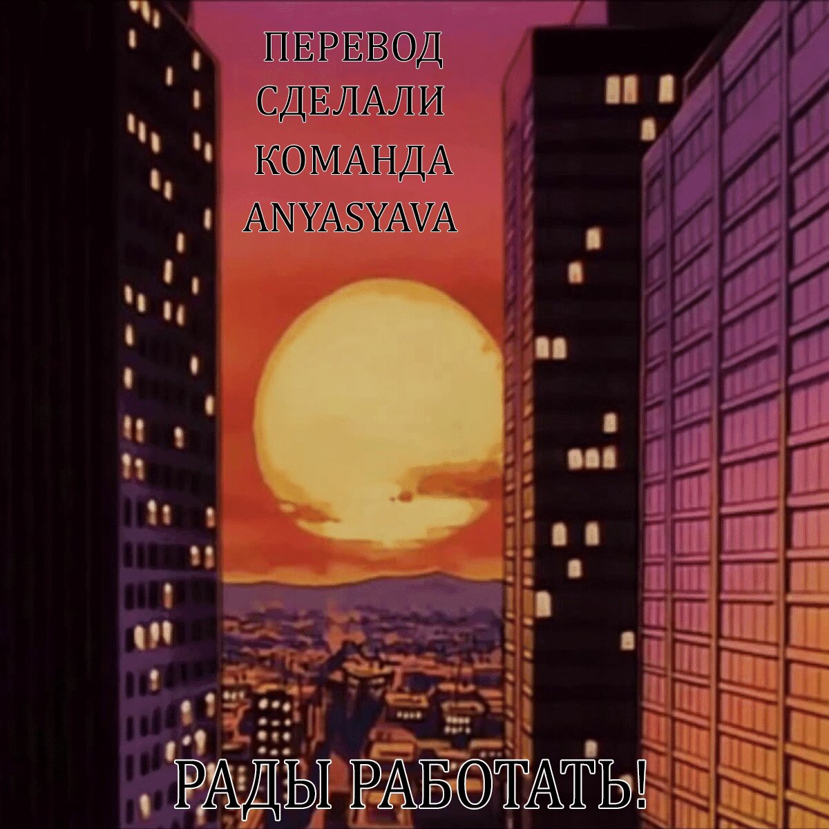 Манга История молодой невесты - Глава 92 Страница 16