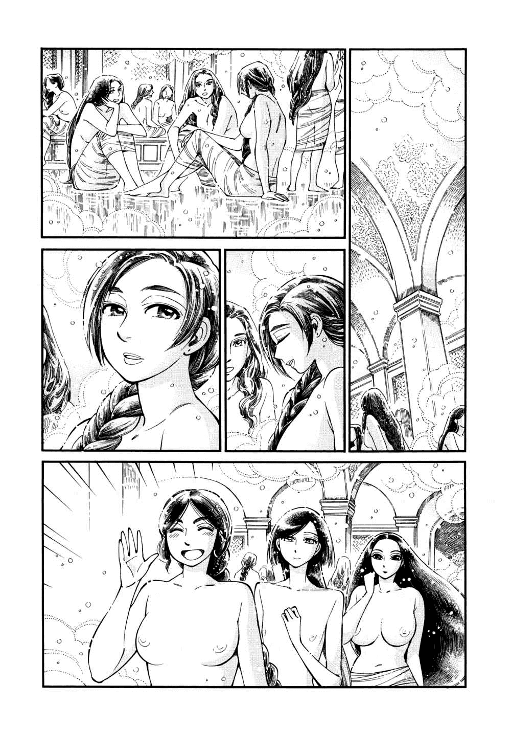 Манга История молодой невесты - Глава 86 Страница 1