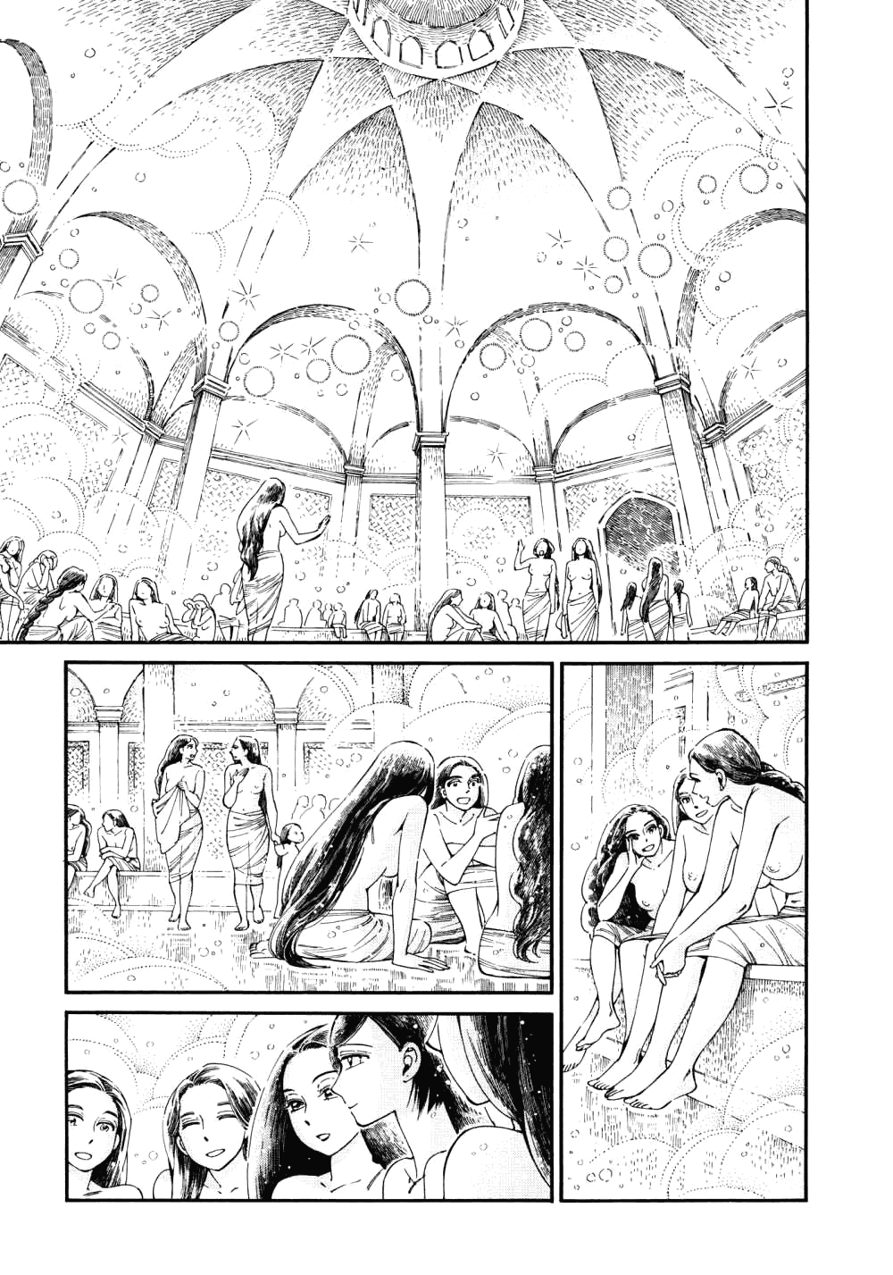 Манга История молодой невесты - Глава 86 Страница 16