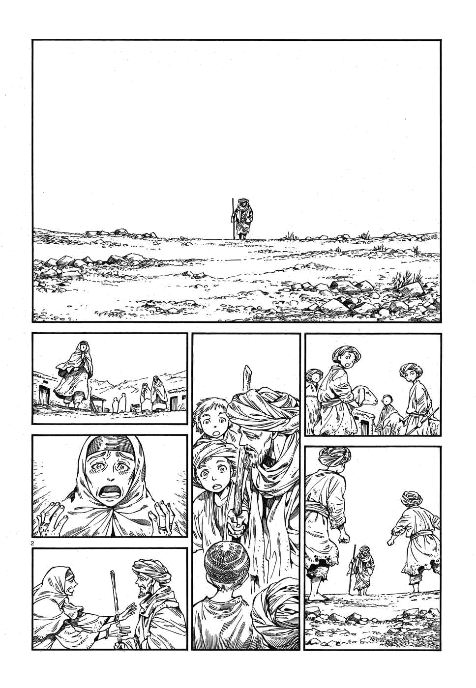 Манга История молодой невесты - Глава 82 Страница 2