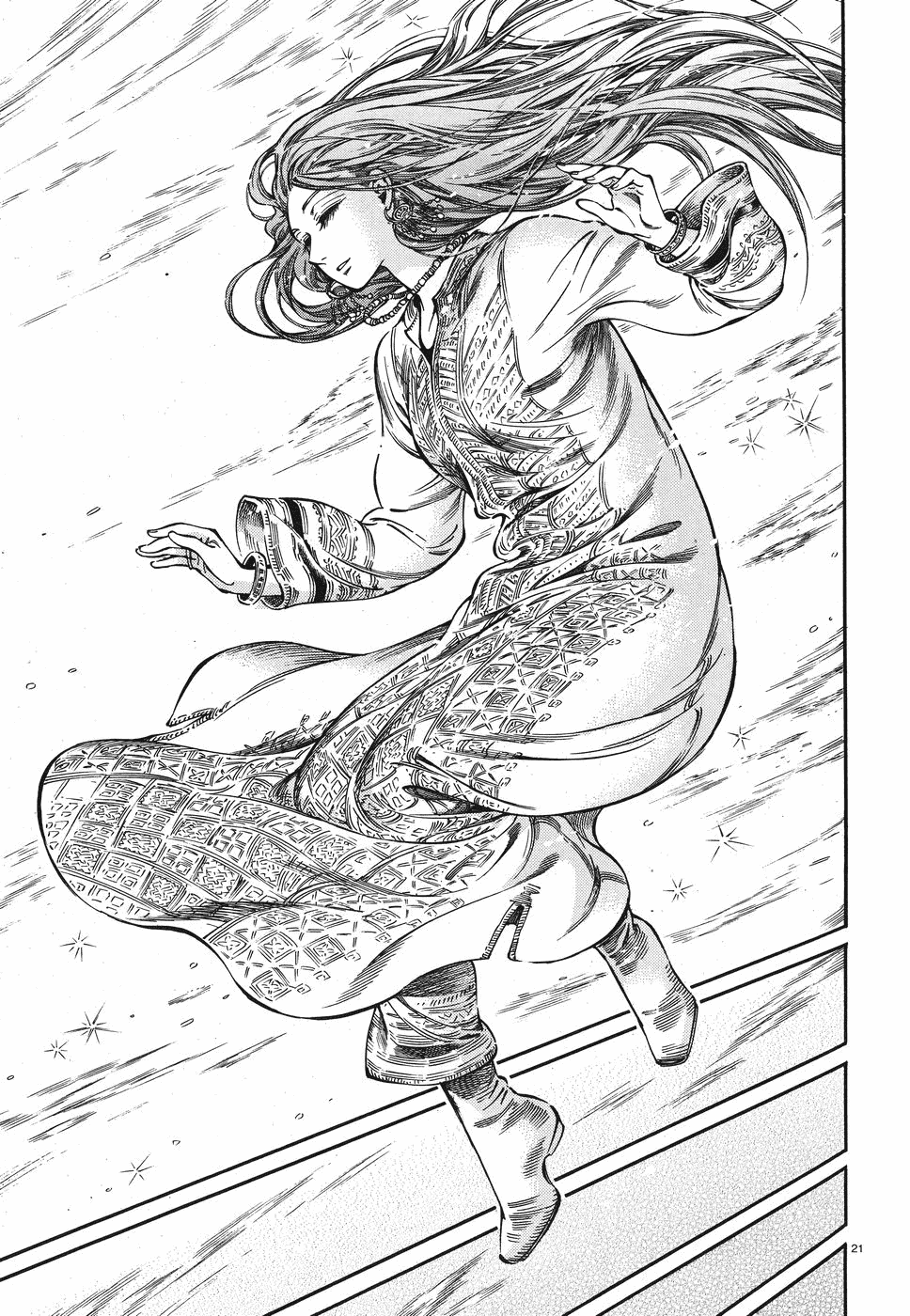 Манга История молодой невесты - Глава 77 Страница 20