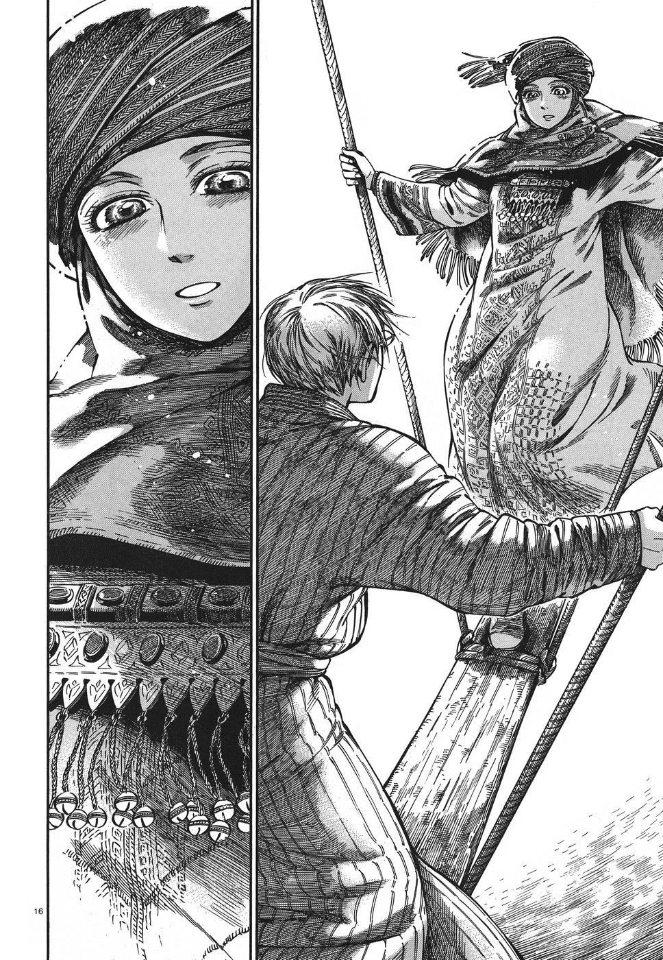 Манга История молодой невесты - Глава 77 Страница 15