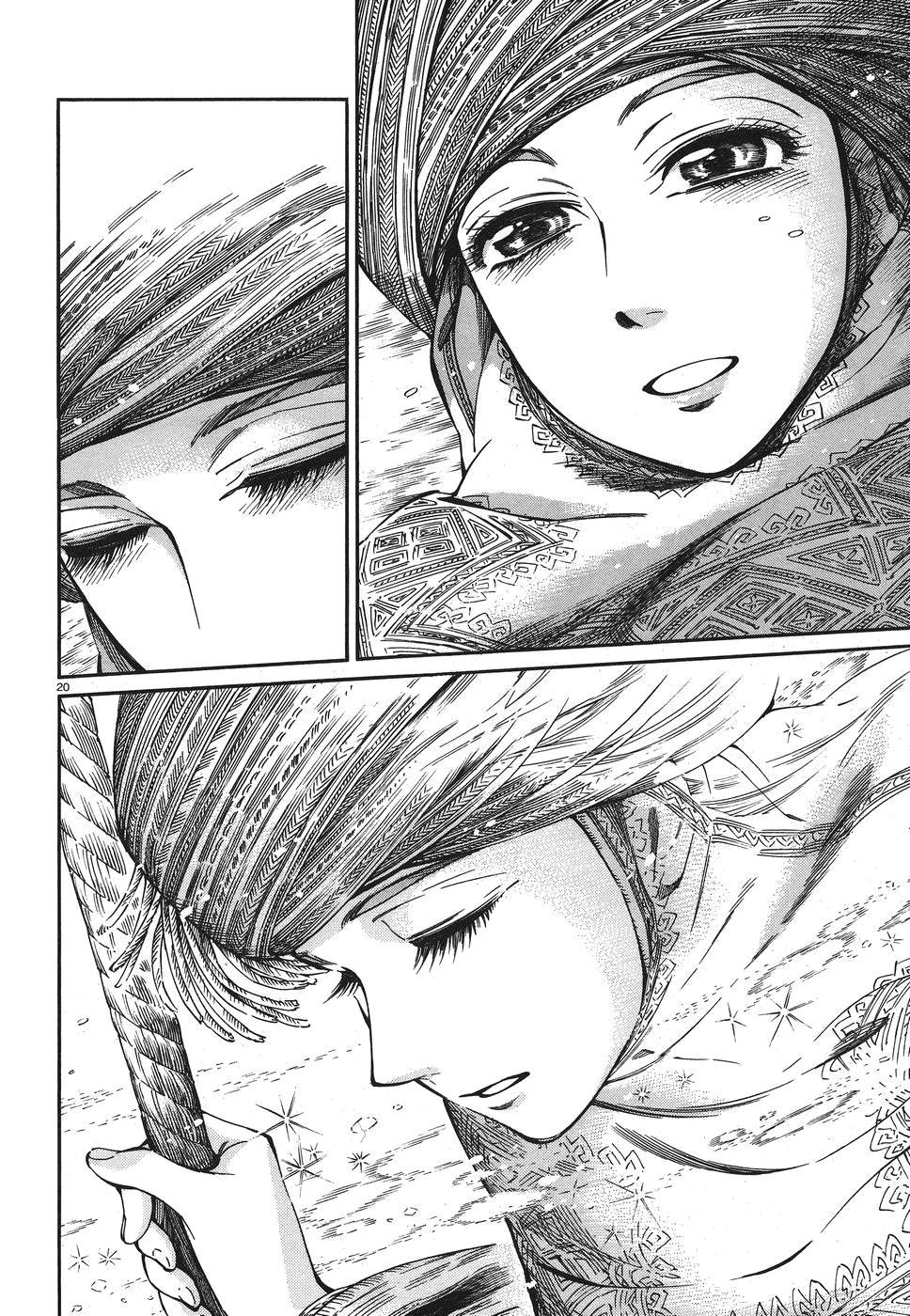 Манга История молодой невесты - Глава 77 Страница 19