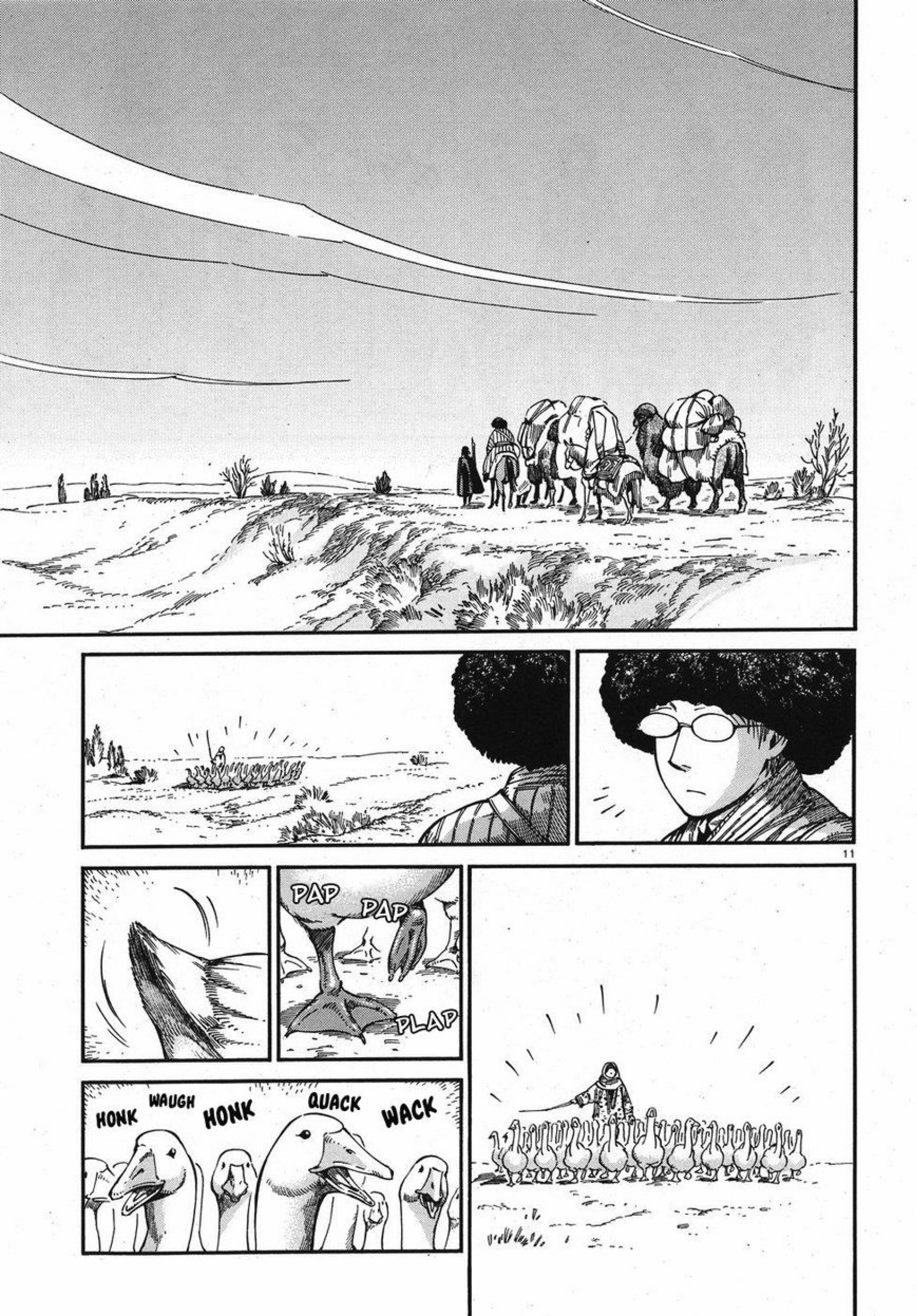 Манга История молодой невесты - Глава 75 Страница 10