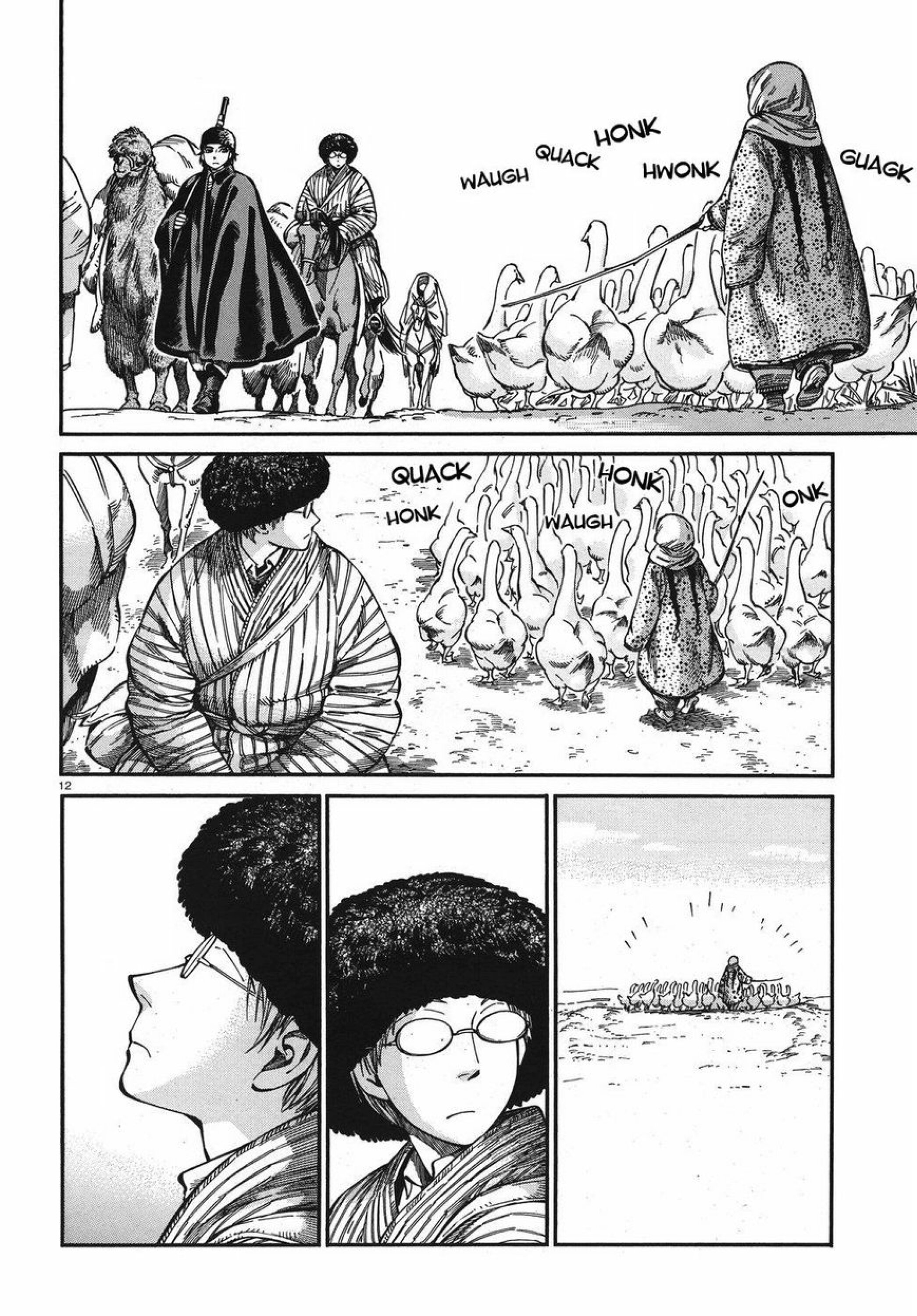 Манга История молодой невесты - Глава 75 Страница 11