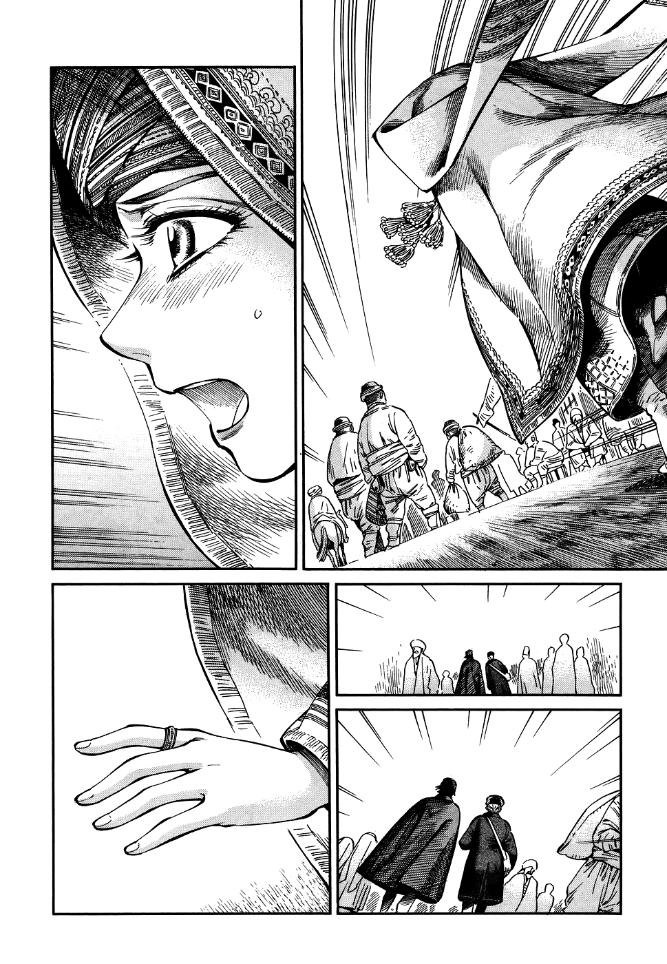 Манга История молодой невесты - Глава 71 Страница 26