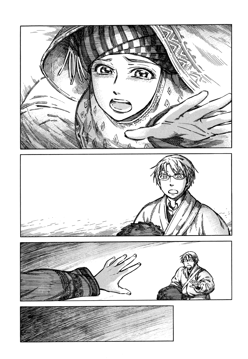 Манга История молодой невесты - Глава 71 Страница 1