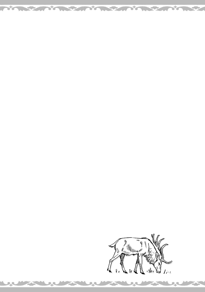 Манга История молодой невесты - Глава 69 Страница 26