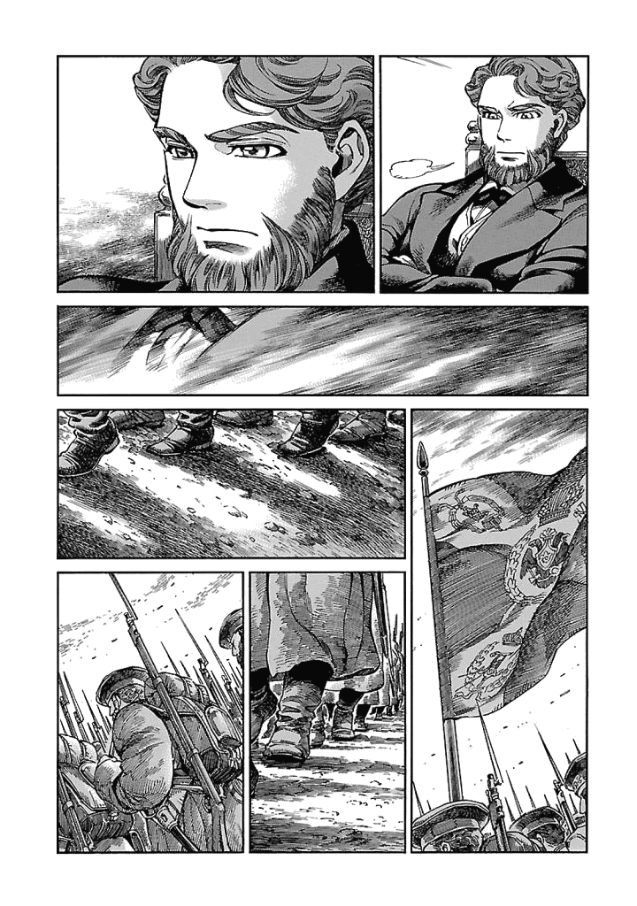 Манга История молодой невесты - Глава 68 Страница 12