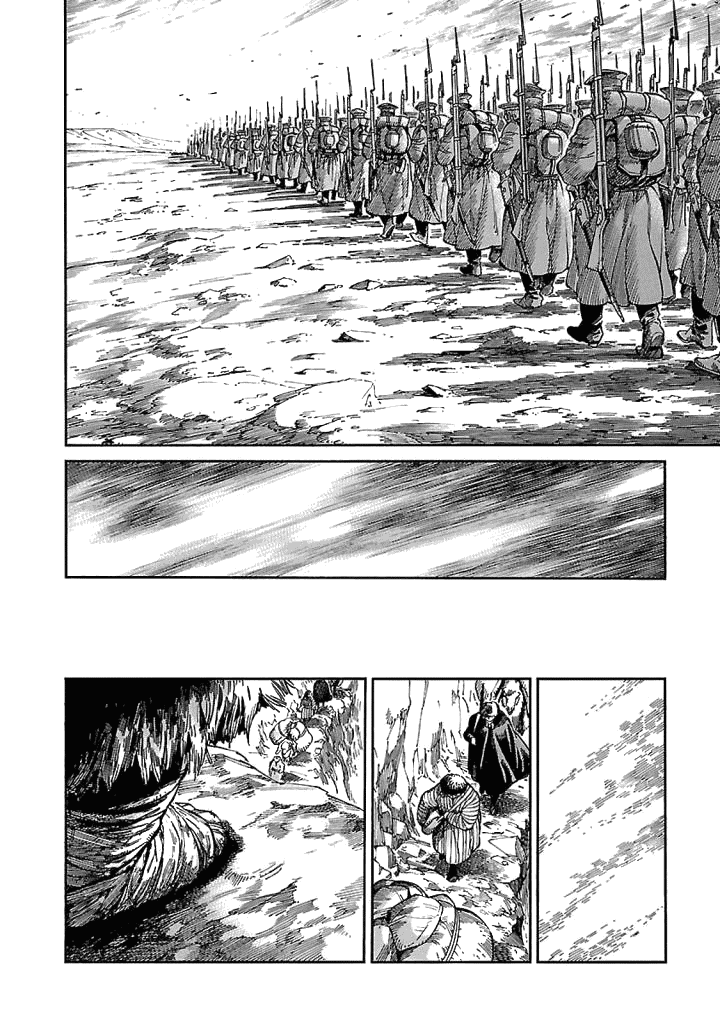 Манга История молодой невесты - Глава 68 Страница 14