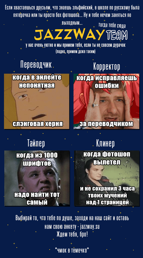 Манга История молодой невесты - Глава 67 Страница 25