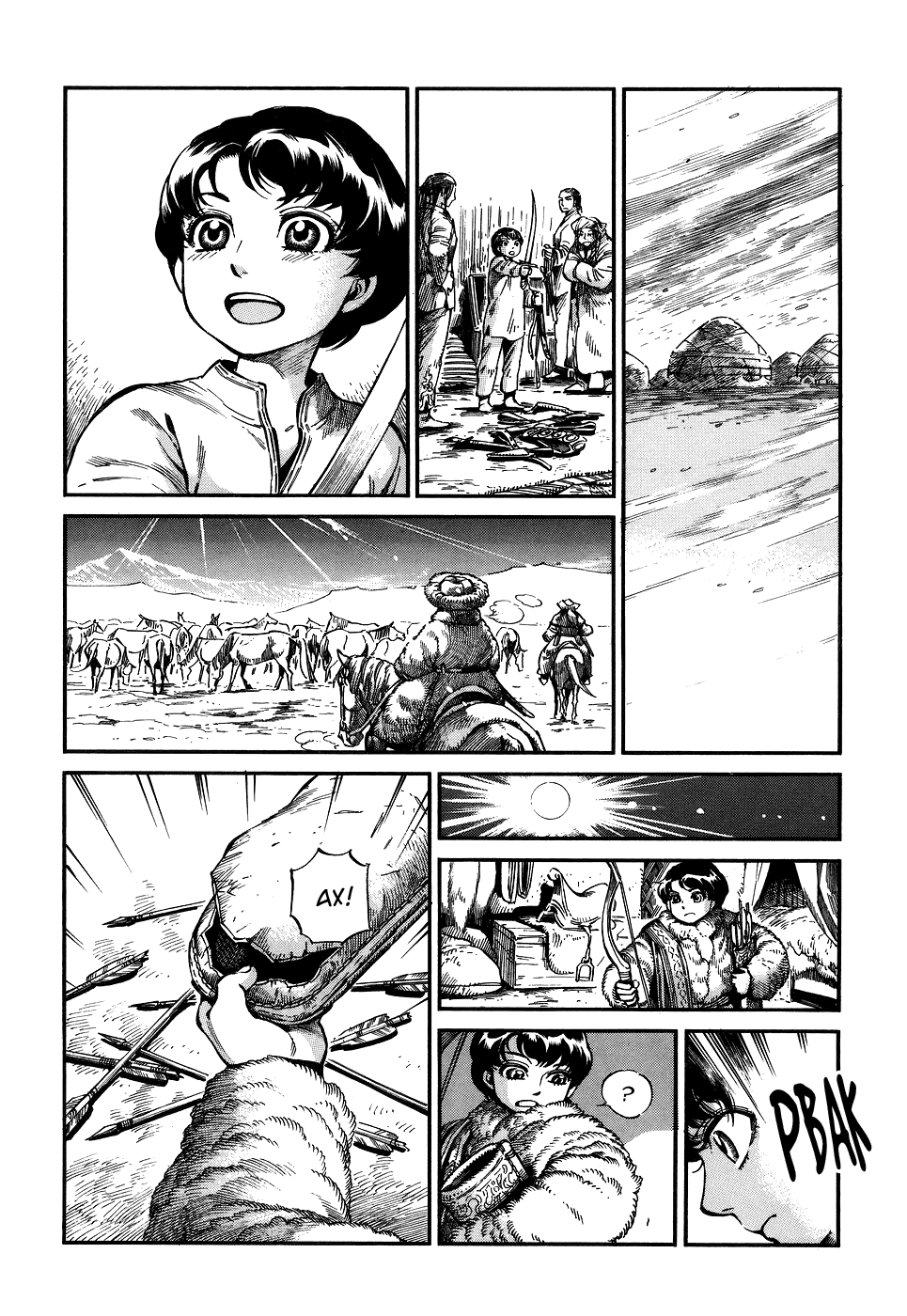 Манга История молодой невесты - Глава 65 Страница 15