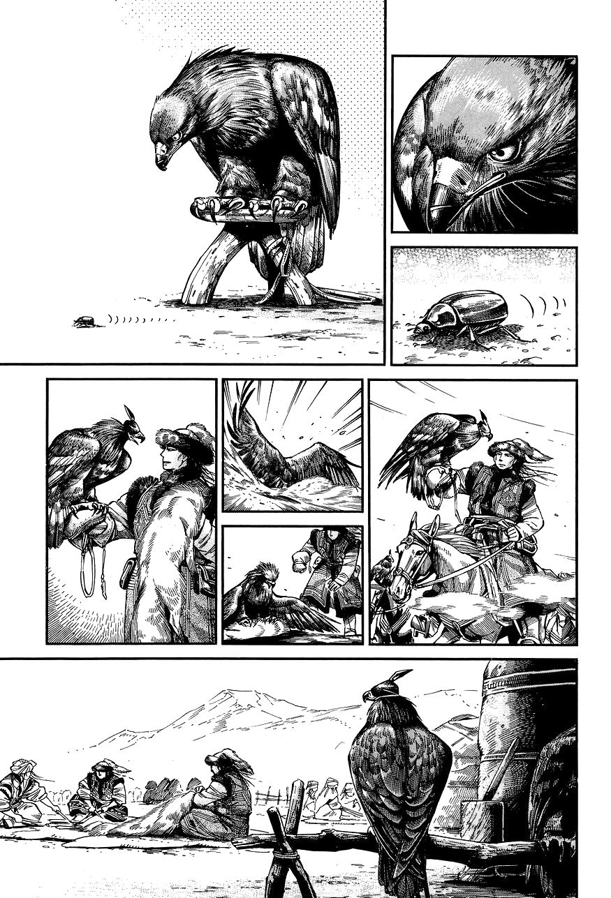 Манга История молодой невесты - Глава 64 Страница 9