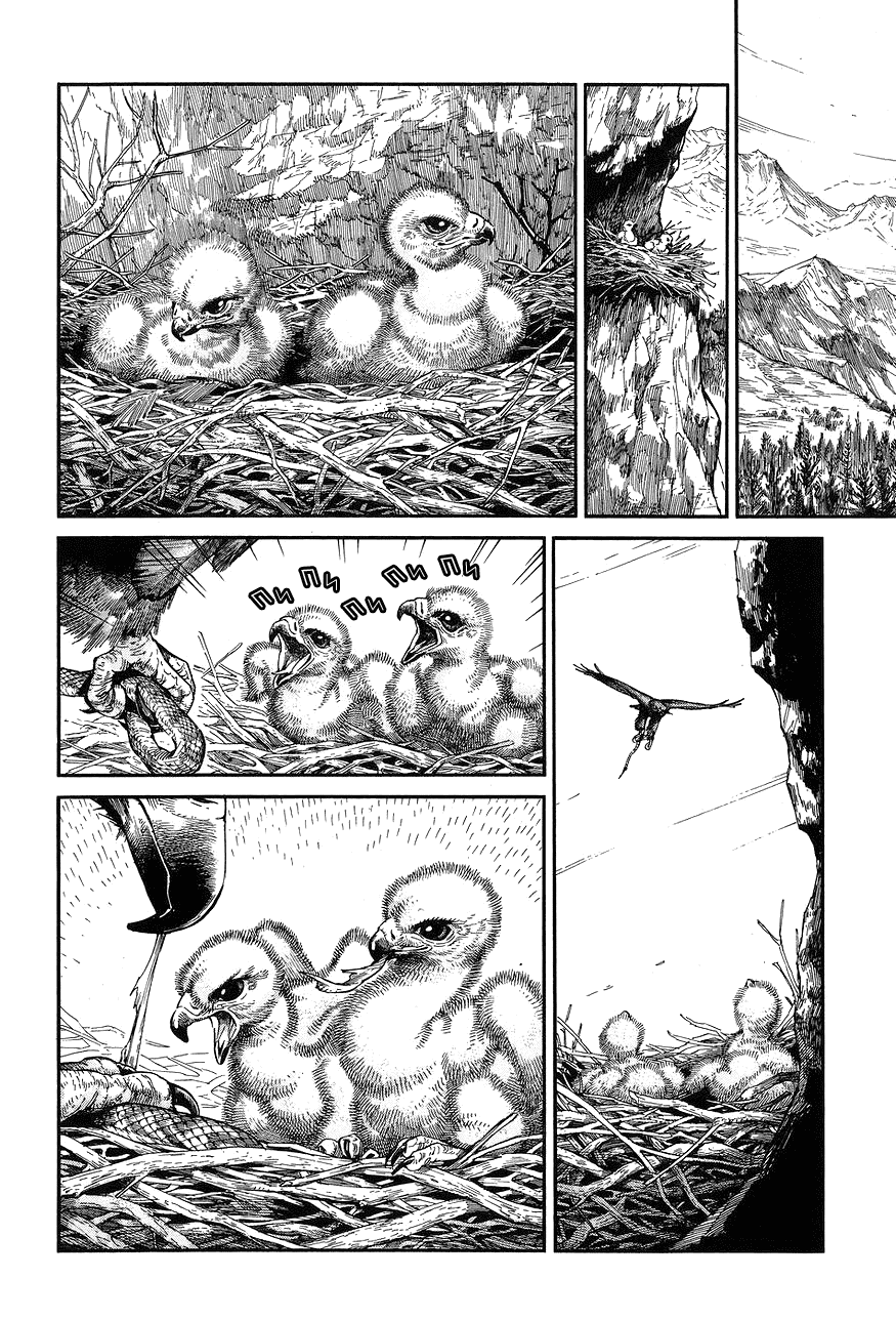 Манга История молодой невесты - Глава 64 Страница 4