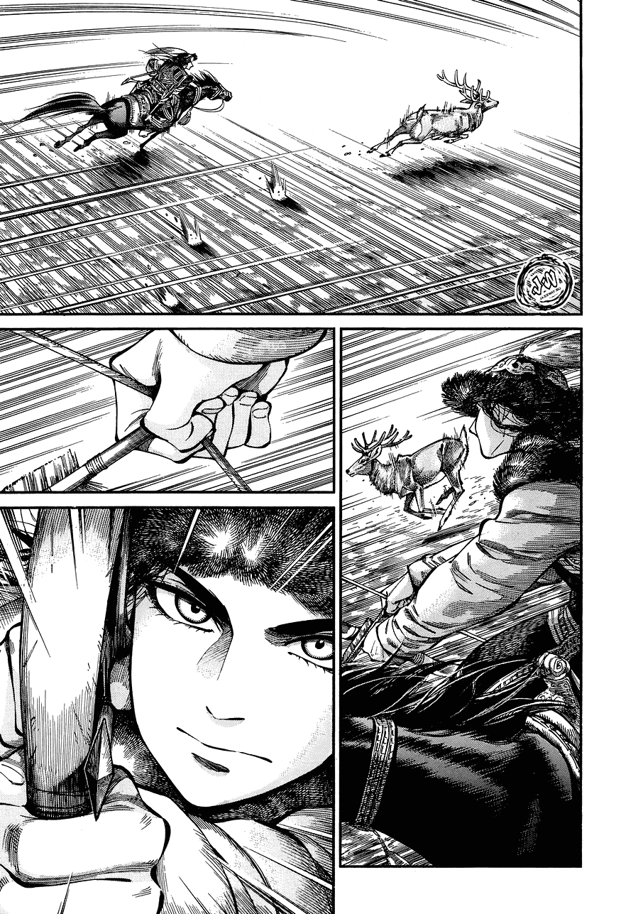 Манга История молодой невесты - Глава 62 Страница 15