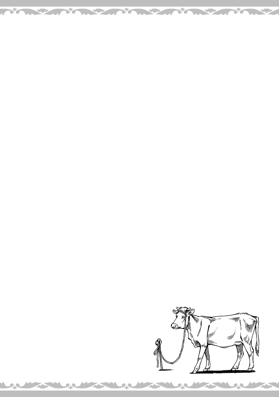 Манга История молодой невесты - Глава 61 Страница 25