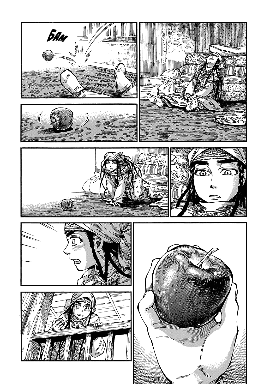 Манга История молодой невесты - Глава 59 Страница 7