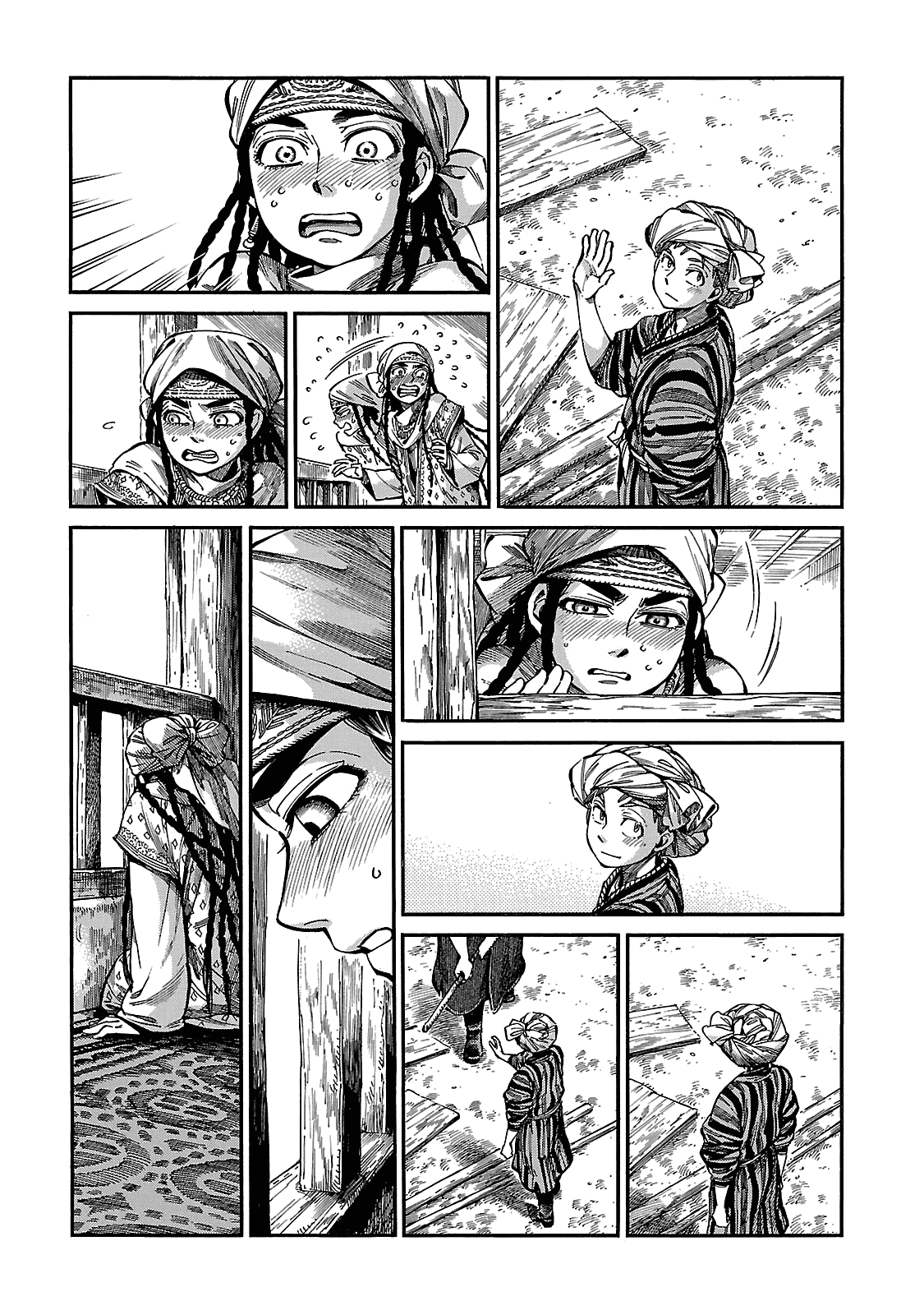 Манга История молодой невесты - Глава 59 Страница 5