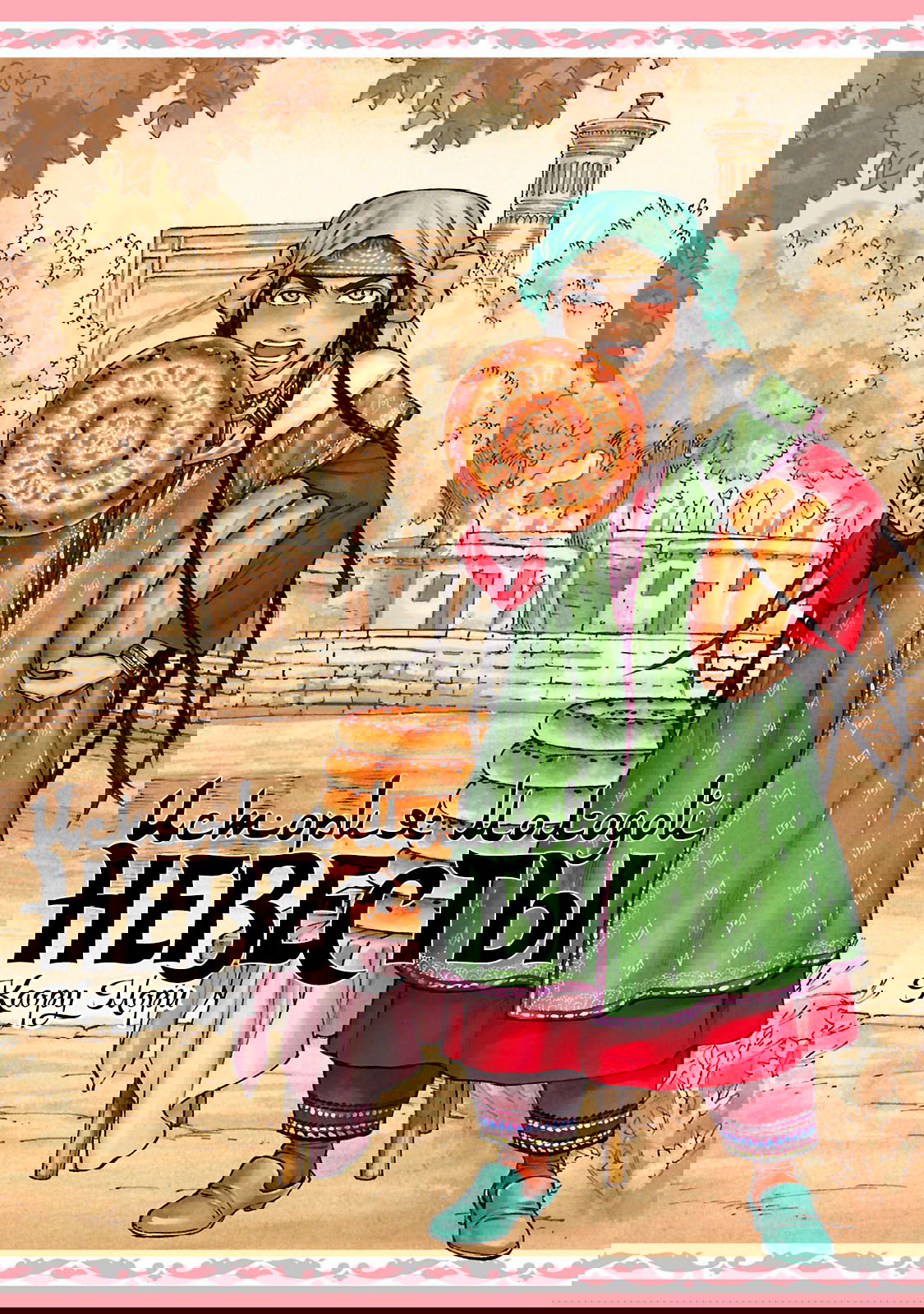 Манга История молодой невесты - Глава 52 Страница 1