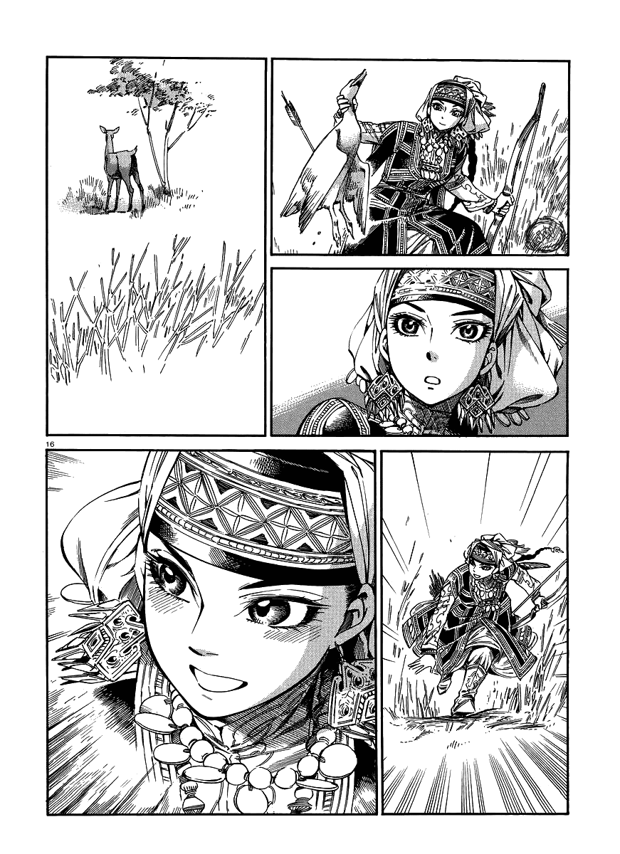 Манга История молодой невесты - Глава 49 Страница 15