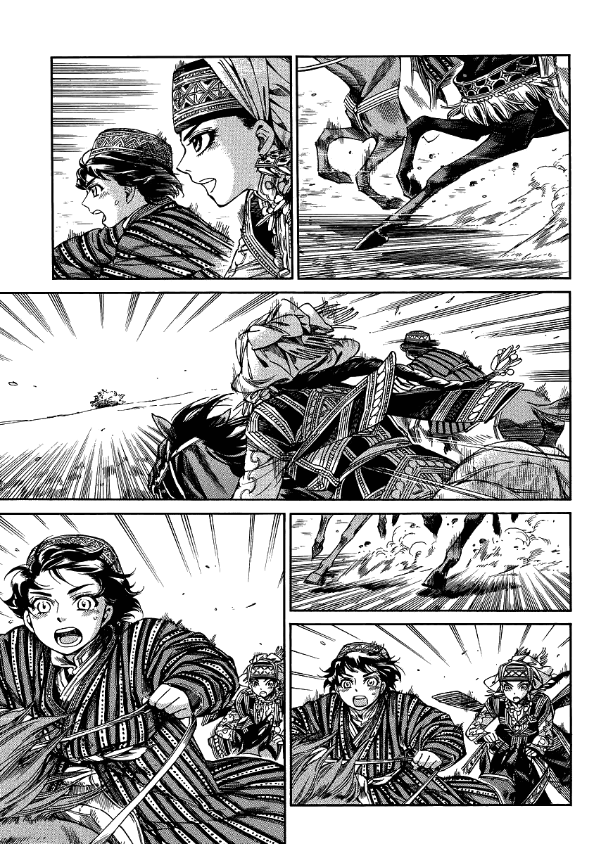 Манга История молодой невесты - Глава 49 Страница 8