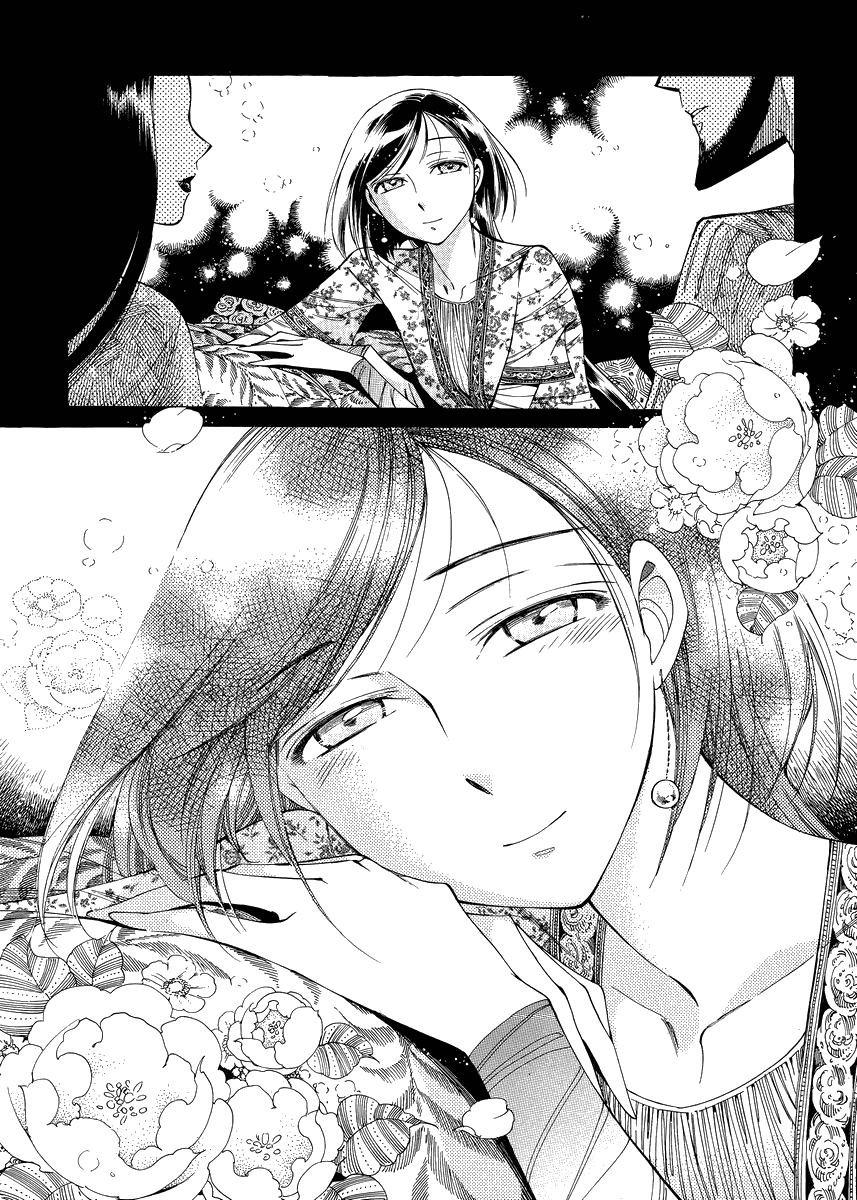 Манга История молодой невесты - Глава 44 Страница 22