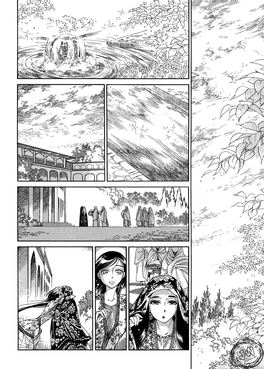 Манга История молодой невесты - Глава 43 Страница 15