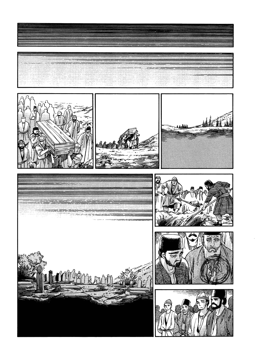 Манга История молодой невесты - Глава 42 Страница 5