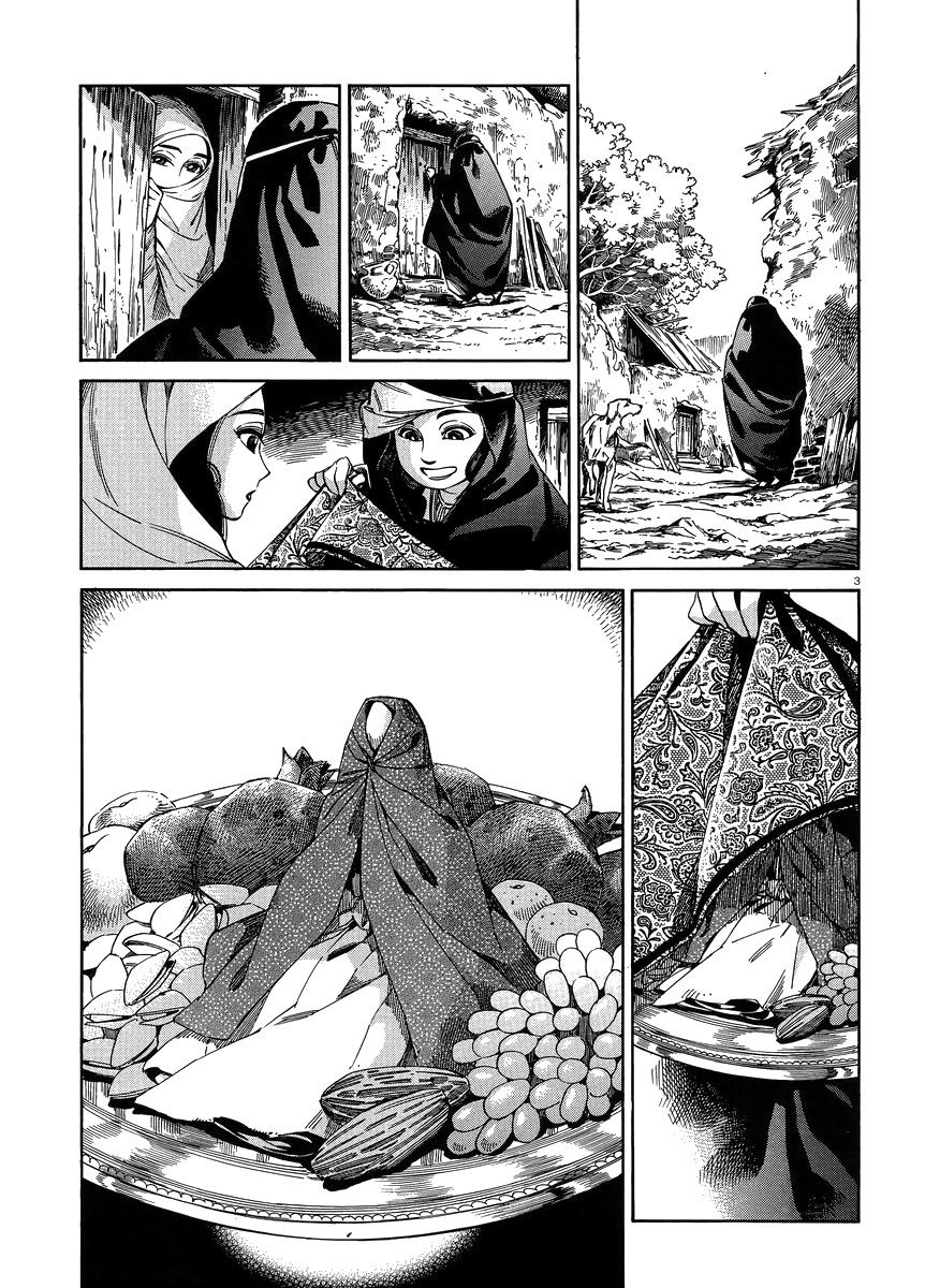 Манга История молодой невесты - Глава 41 Страница 4