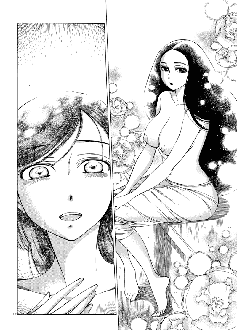 Манга История молодой невесты - Глава 40 Страница 14