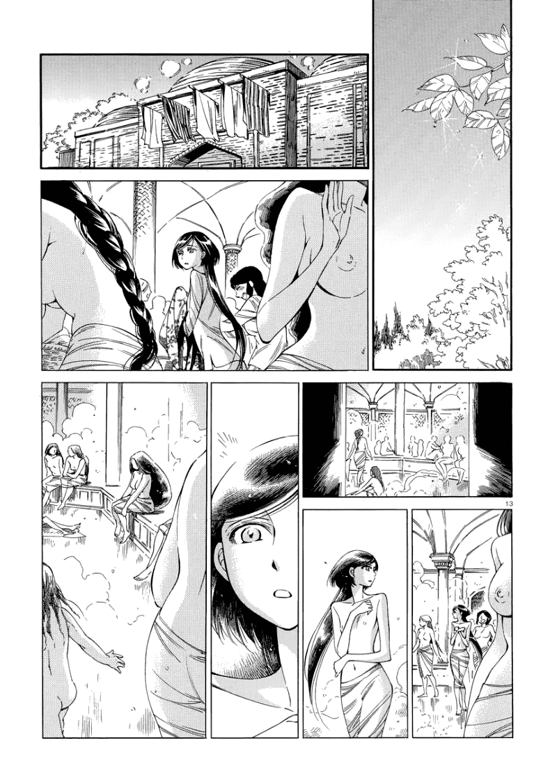 Манга История молодой невесты - Глава 40 Страница 13