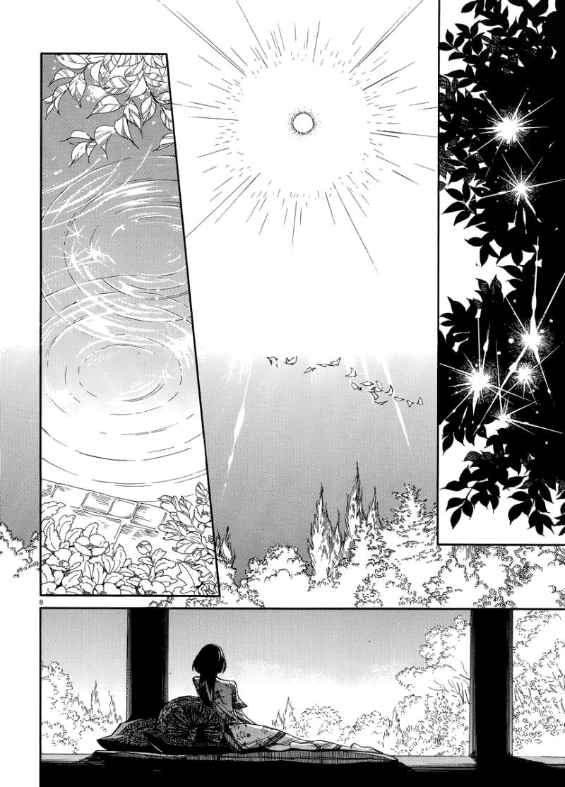 Манга История молодой невесты - Глава 40 Страница 8