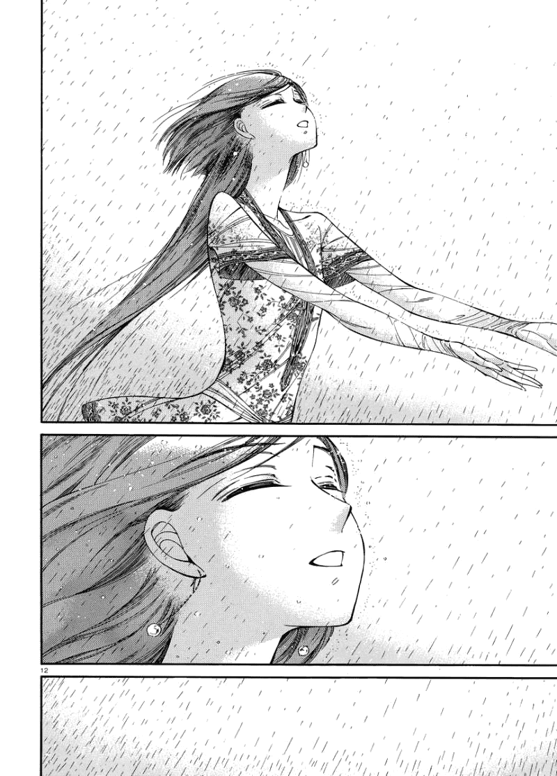 Манга История молодой невесты - Глава 40 Страница 12