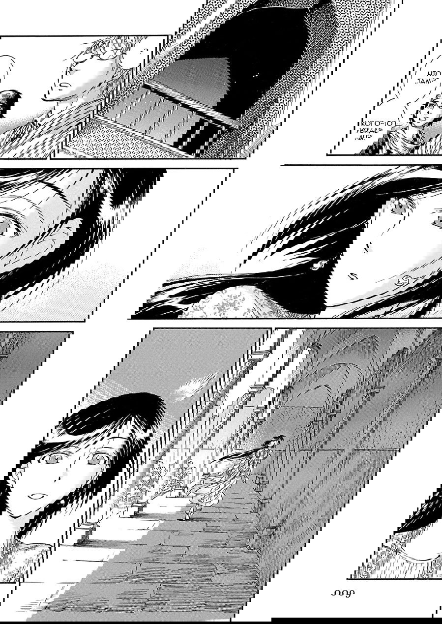 Манга История молодой невесты - Глава 36 Страница 11