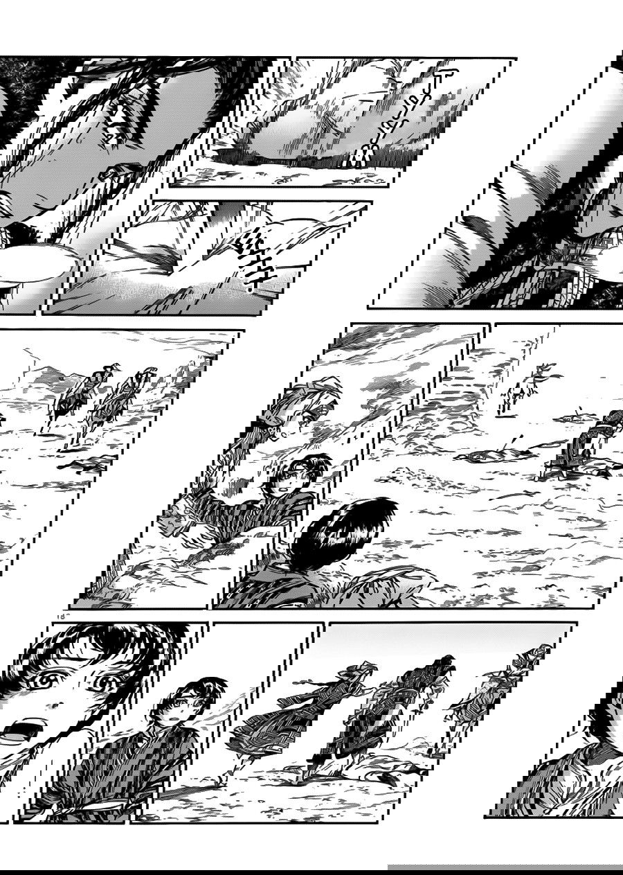 Манга История молодой невесты - Глава 34 Страница 20