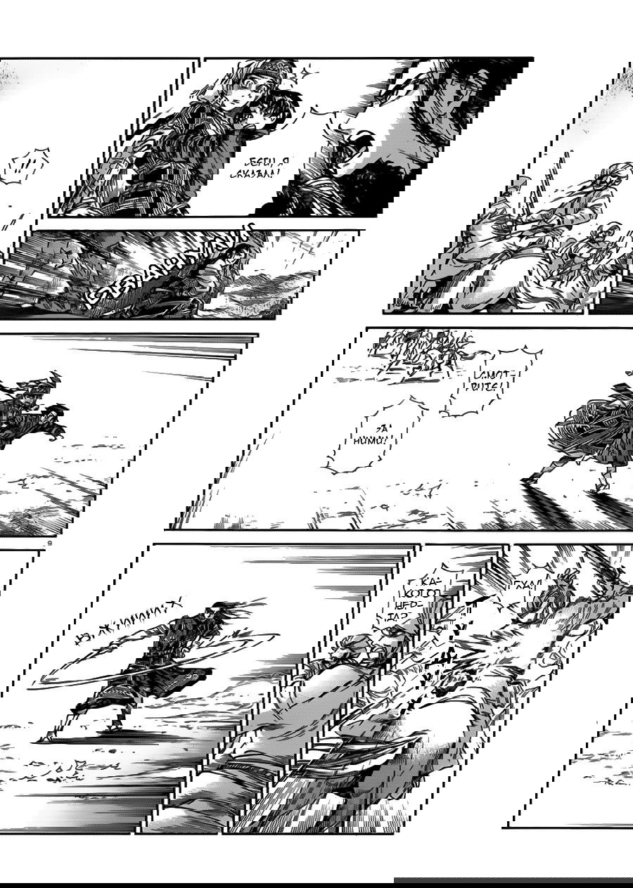 Манга История молодой невесты - Глава 34 Страница 11