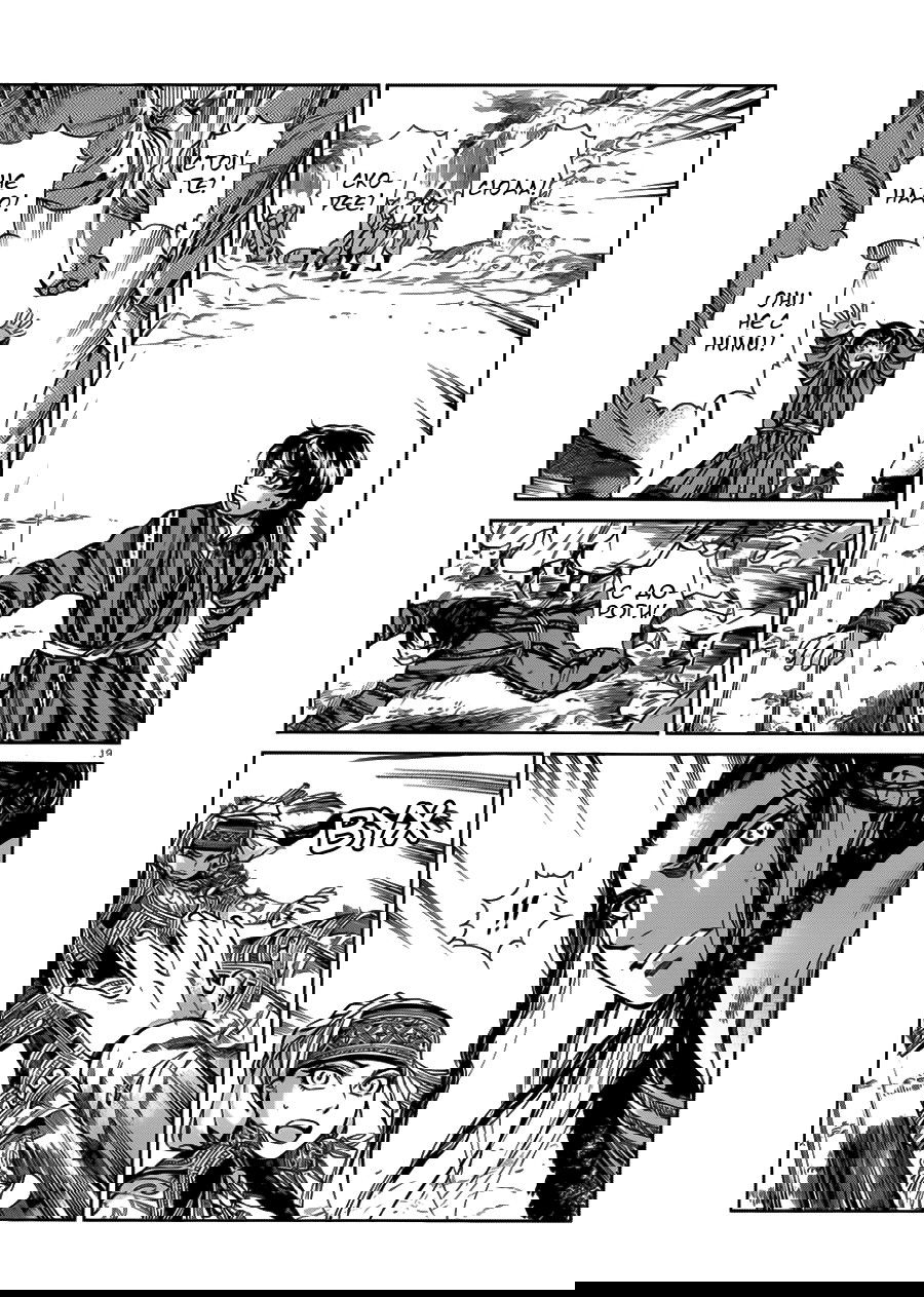 Манга История молодой невесты - Глава 34 Страница 21