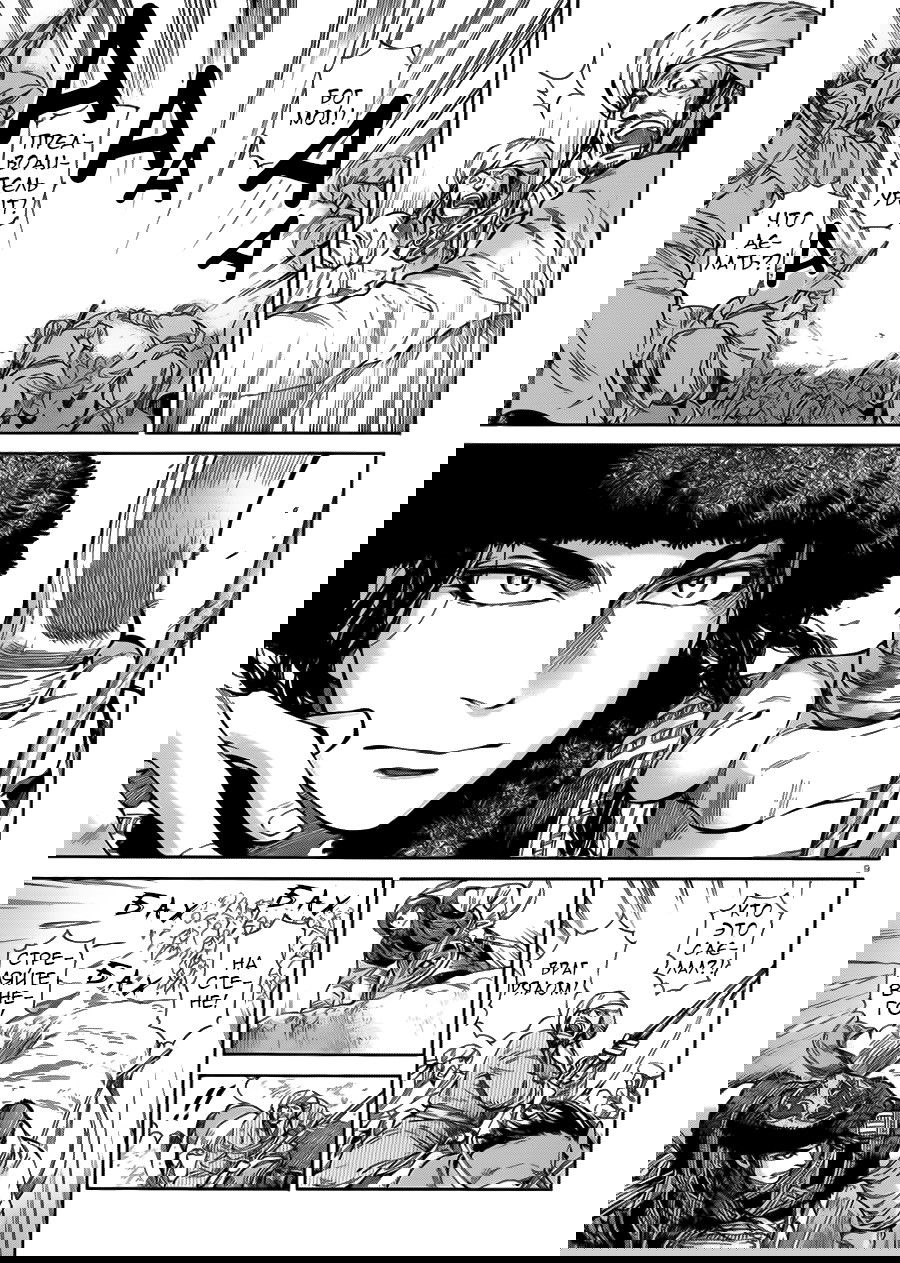 Манга История молодой невесты - Глава 33 Страница 10