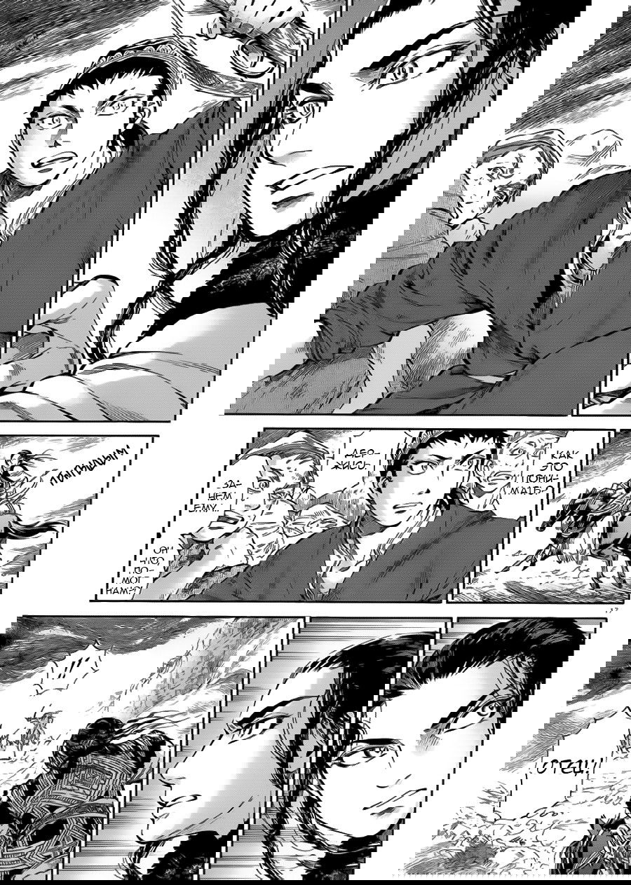 Манга История молодой невесты - Глава 33 Страница 18