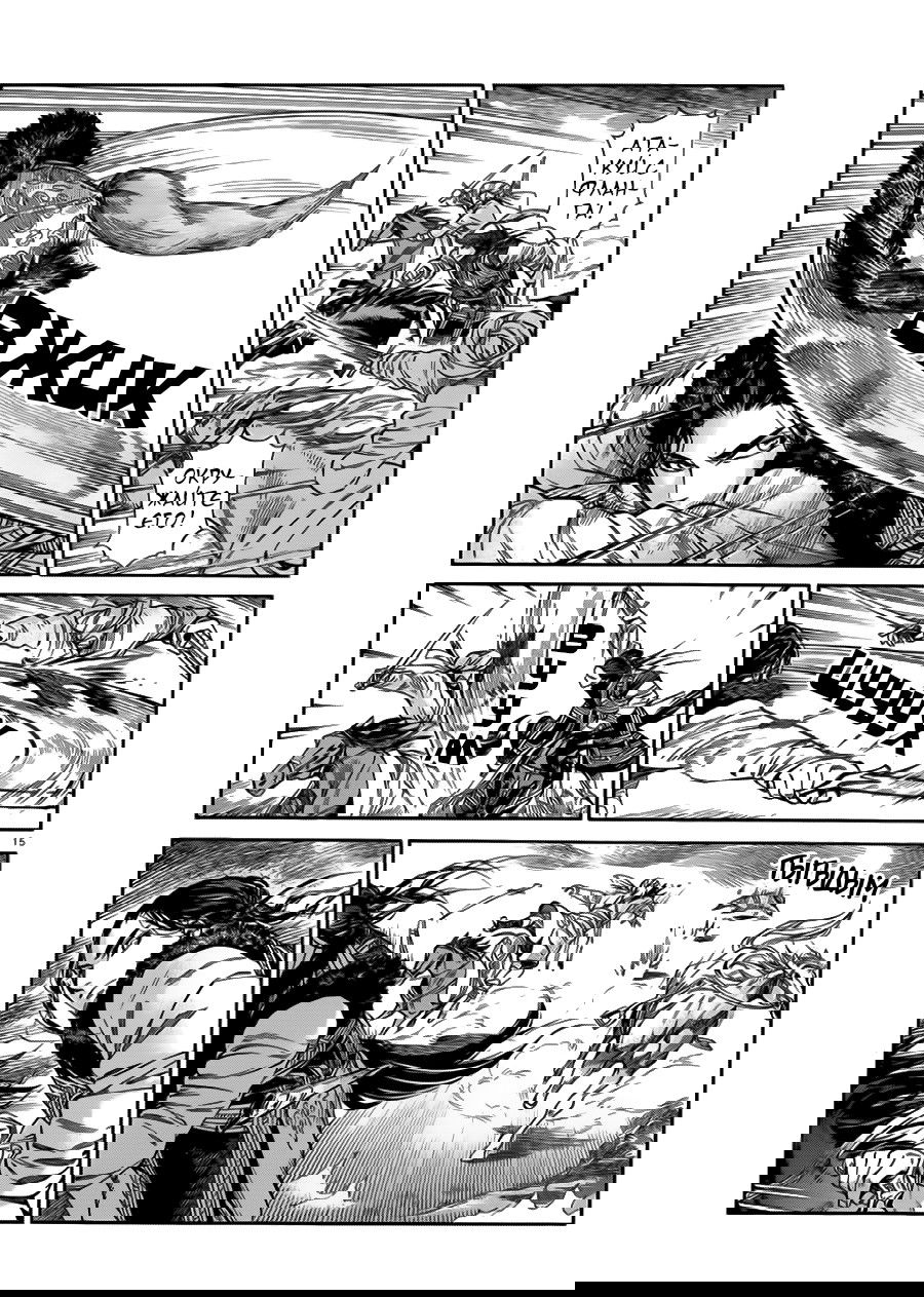 Манга История молодой невесты - Глава 33 Страница 16