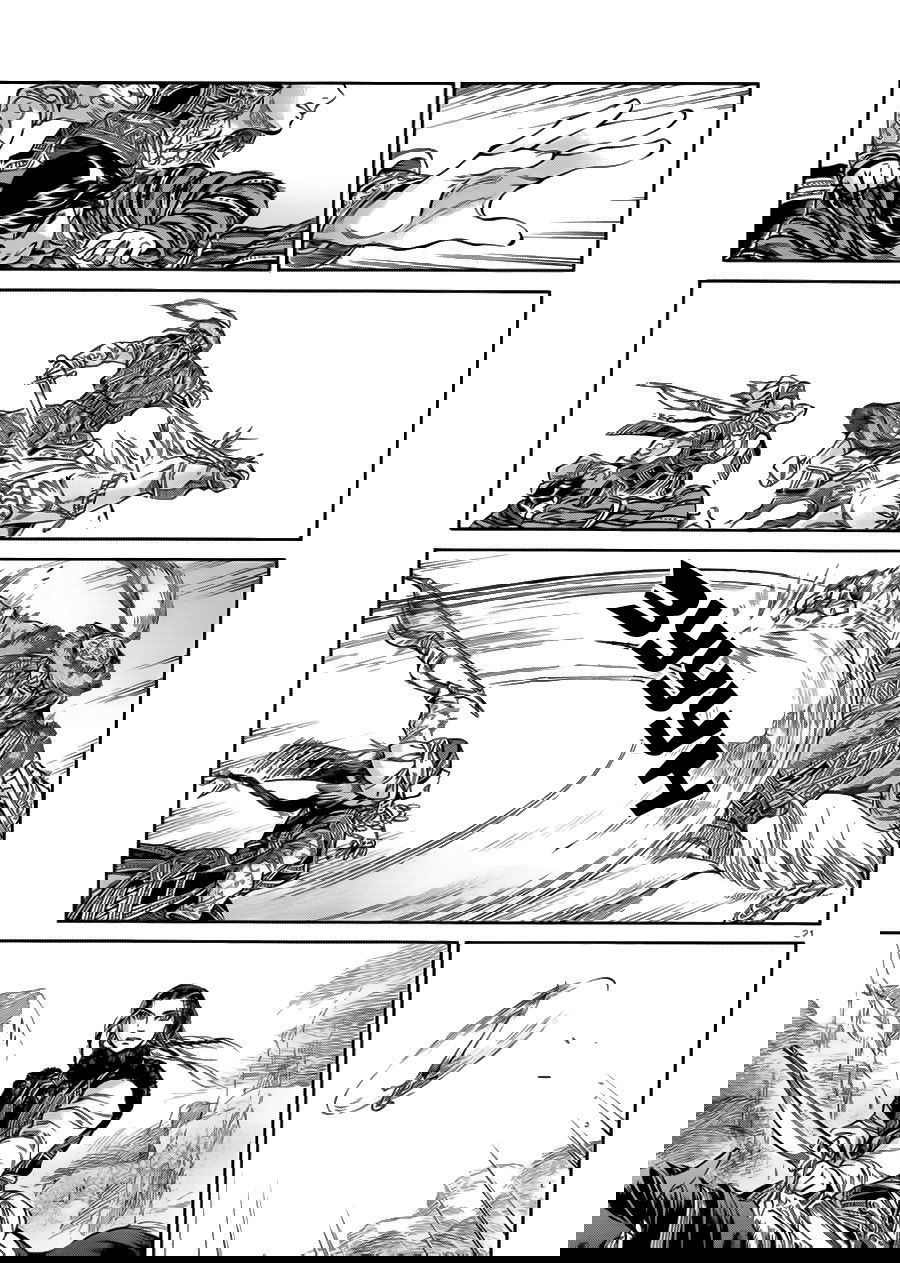 Манга История молодой невесты - Глава 33 Страница 22