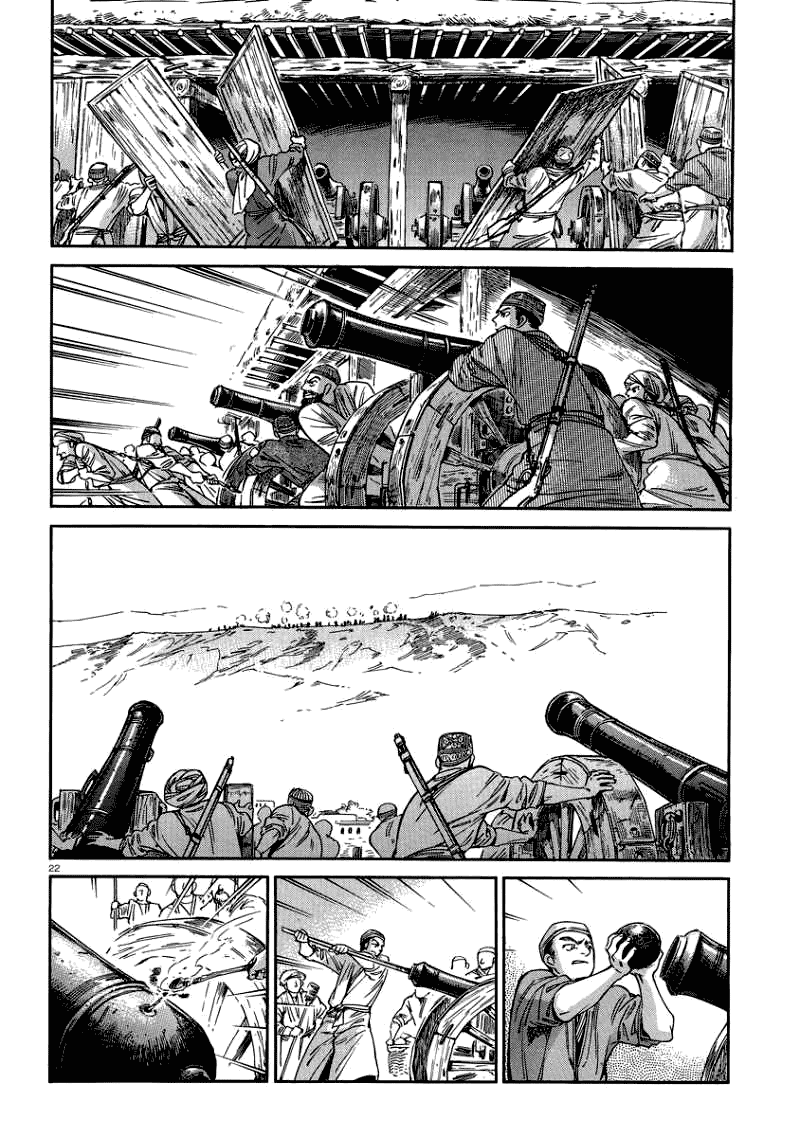 Манга История молодой невесты - Глава 31 Страница 23